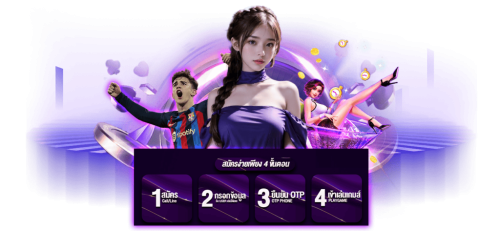 infinity89 เว็บพนันที่พร้อมพาคุณทะยานสู่ความสำเร็จ